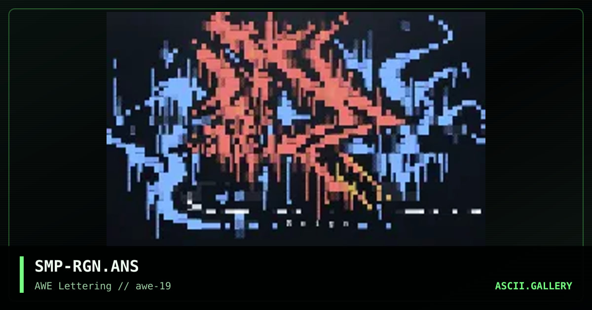 Reign, by shrimp, 1998