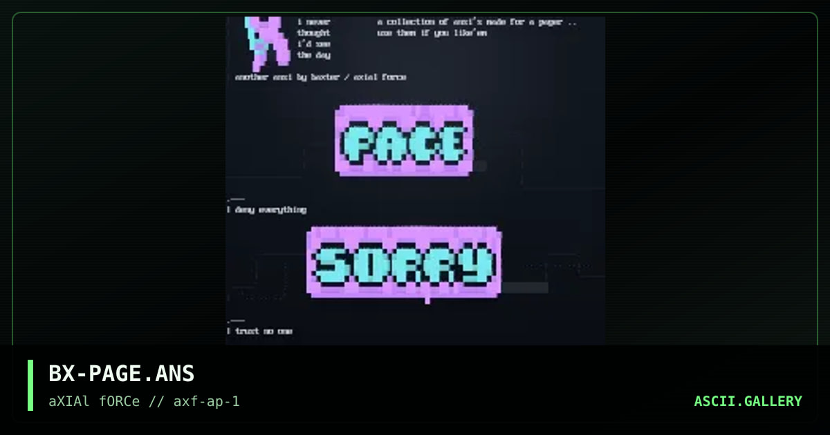 ansi's 4 yar pager, by baxter, 1996