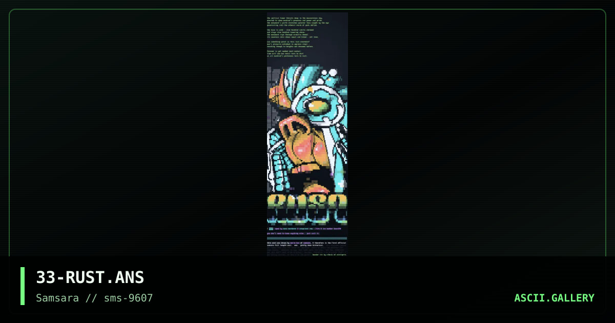 Rust, by eerie, cthulu, 1996