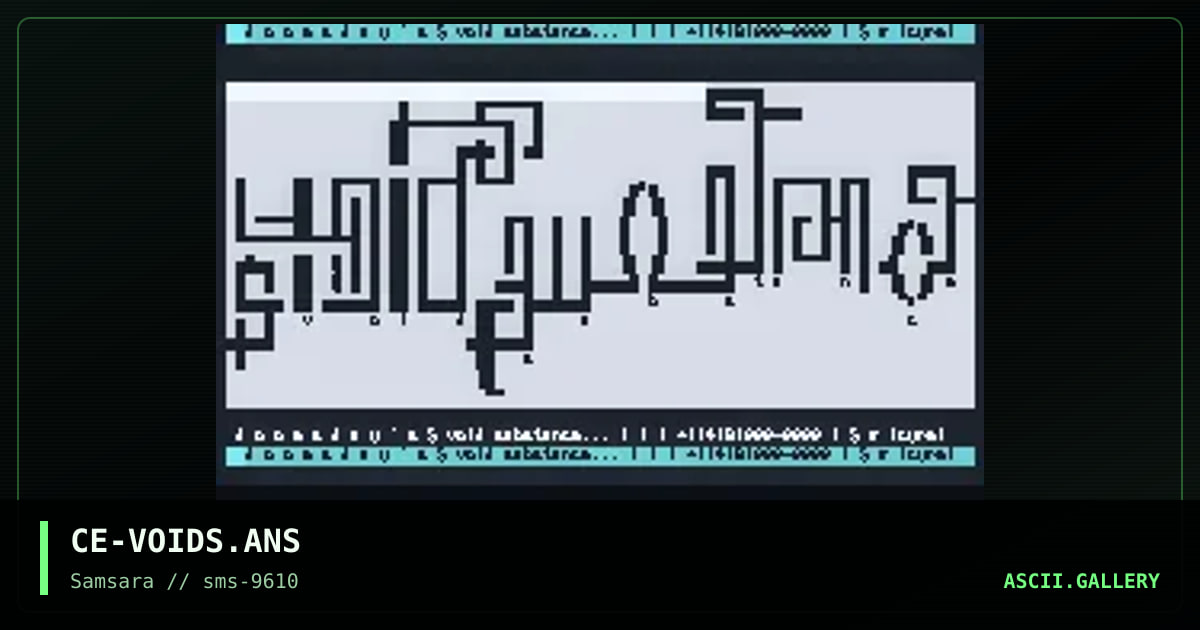 Void Substance, by cyre, 1996