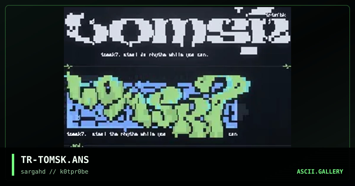 tomsk7 cluster, by trate, 1996