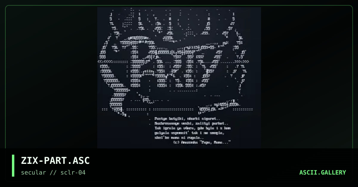 party - z, by zix, 2000