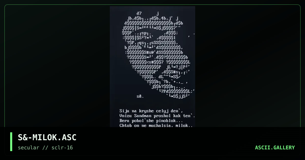 S&-MILOK.ASC, by sandman604, 2001