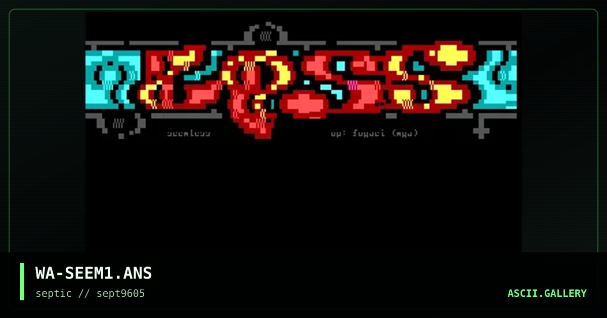 seemless, by warpus, 1996