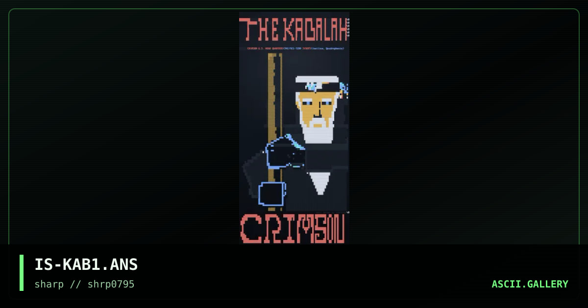 The Kabalah, by iseilice, 1995