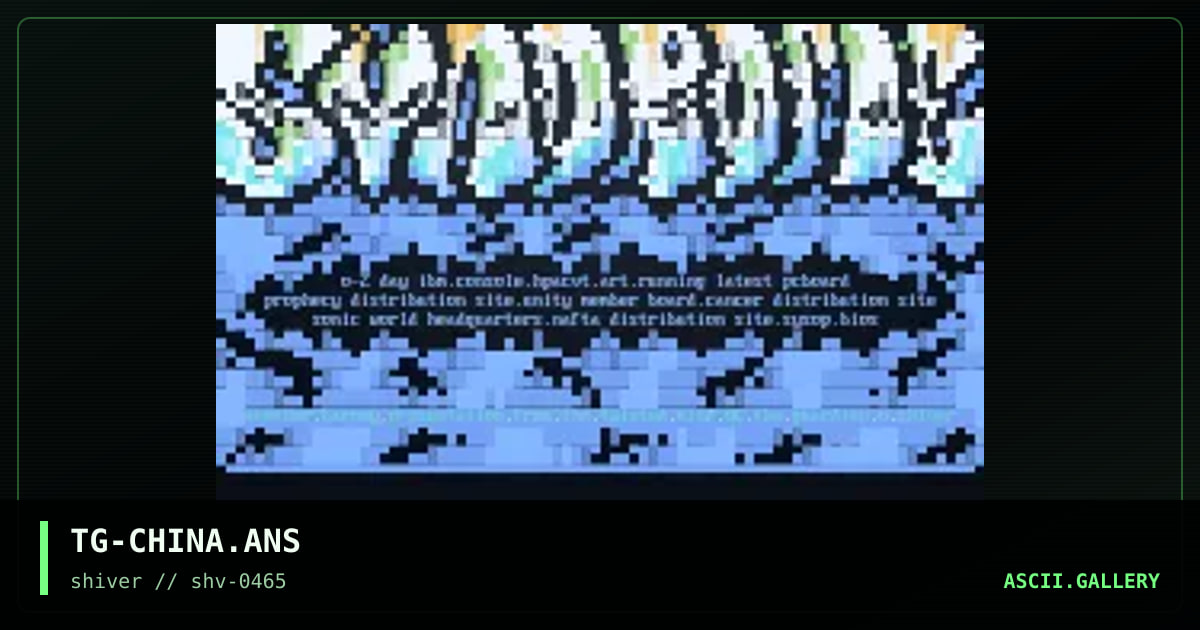The China Syndrome, by the guardian, 1995