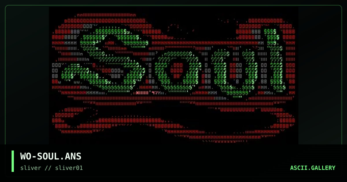 soul-logo, by wood, 1997