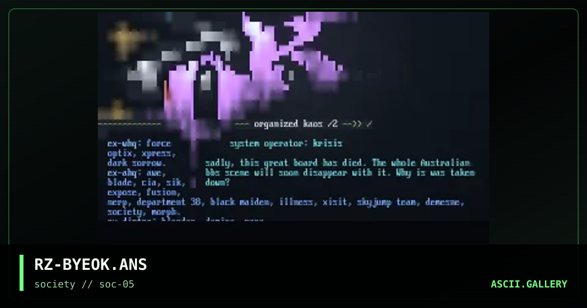 organized kaos!, by rzarector, 1998