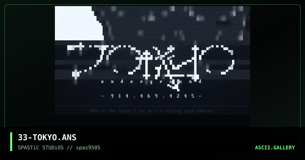 Tokyo Undergrown... err.. ground =), by eerie, 1995