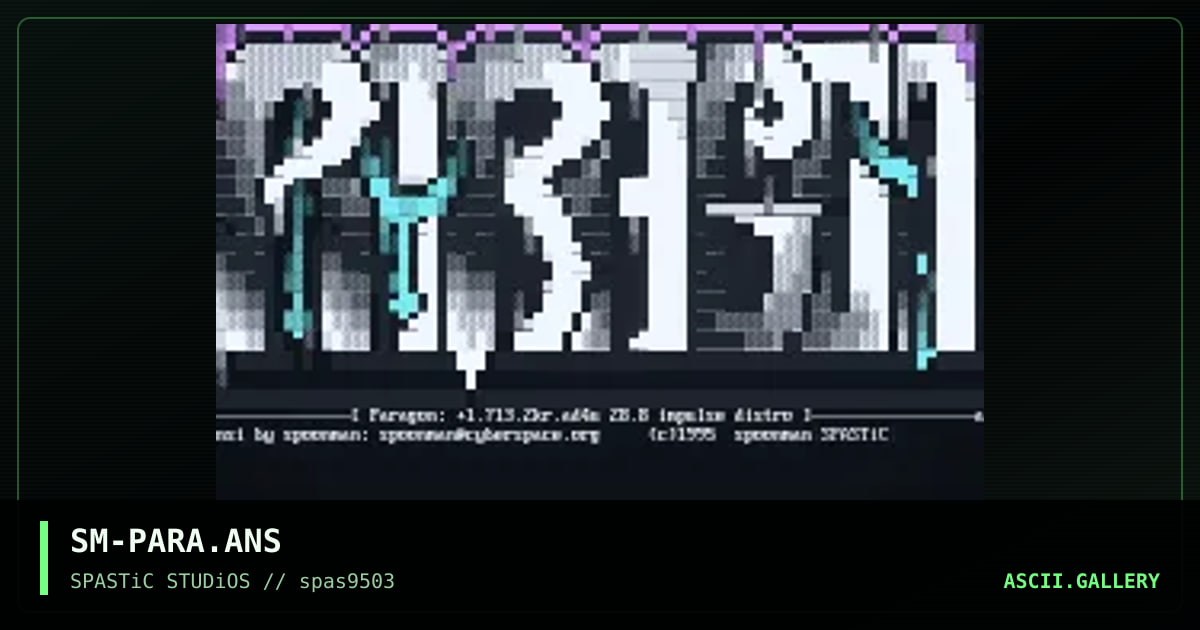 Paragon, by spoonman, 1995
