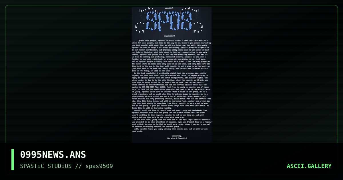 0995 newsletter, by shadowhand, 1995