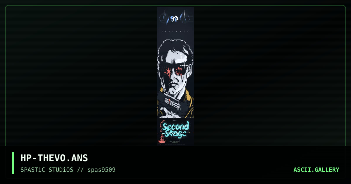 second stage, by hoops, 1995
