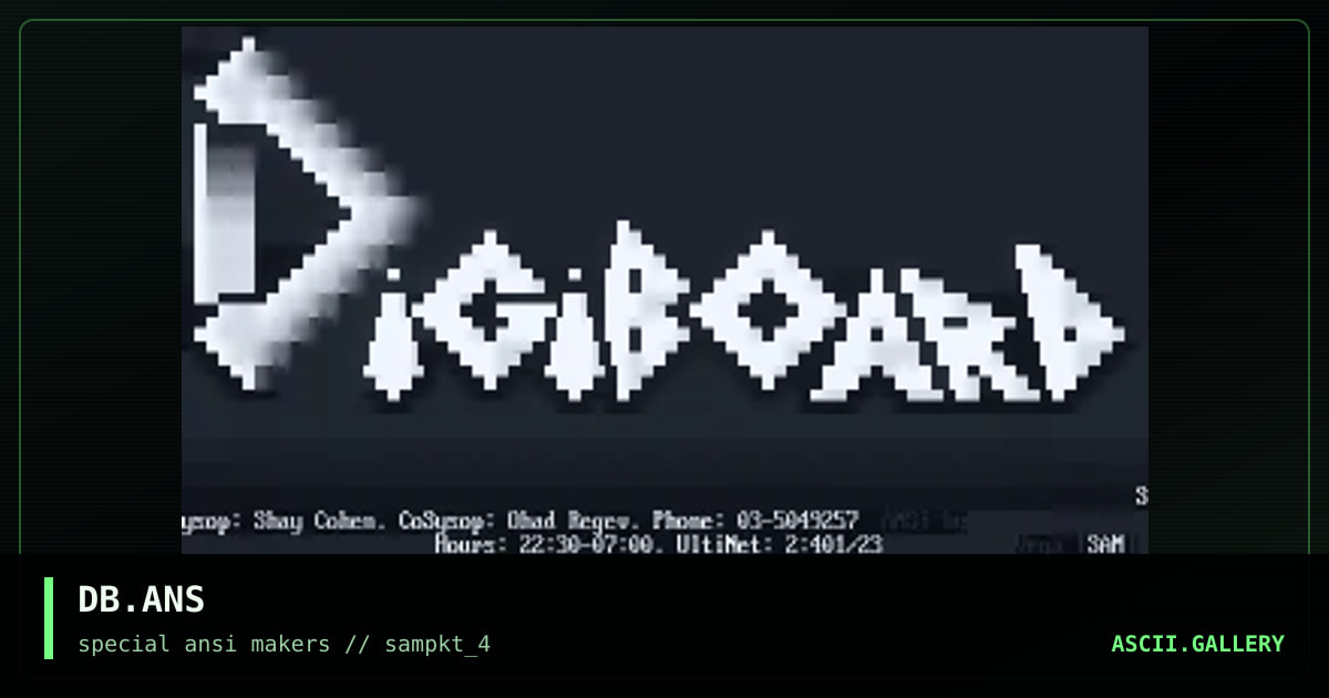 DB.ANS, by vega, 1994