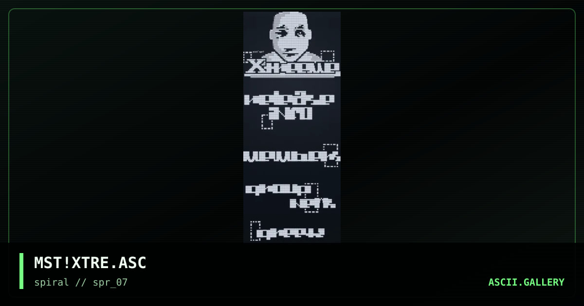 MST!XTRE.ASC, by mist, 2002
