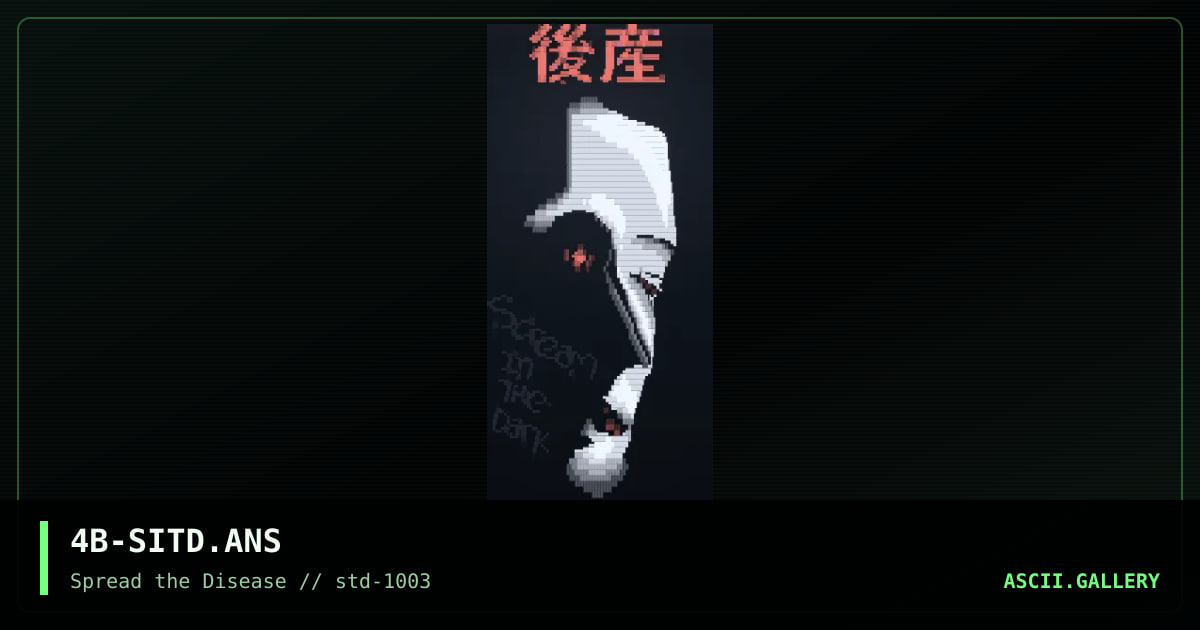Scream in the dark., by afterbirth, 2003