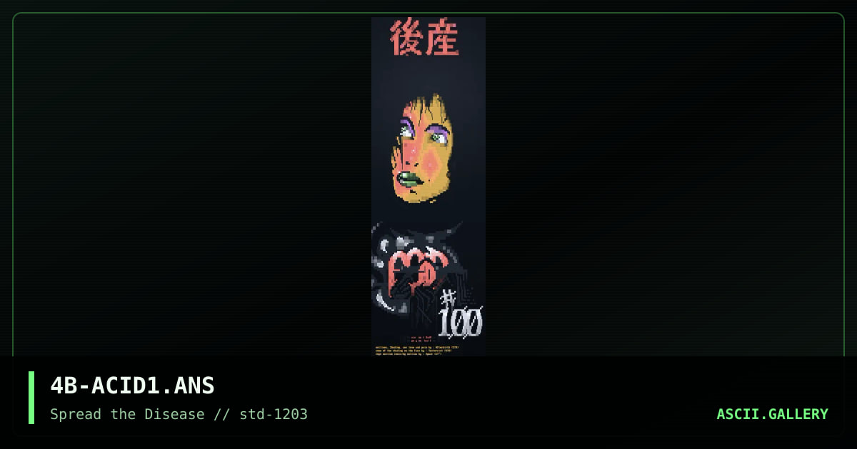 Acid 100, by afterbirth, spear, the textorcist, 2003