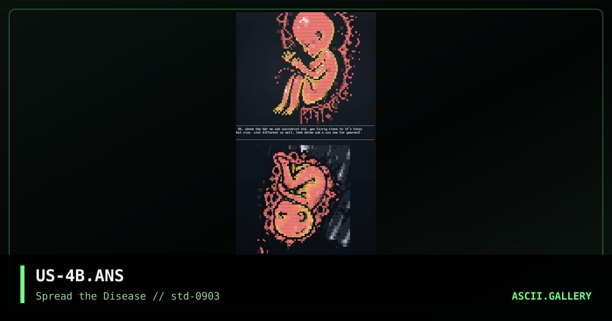 Afterbith Logo, by untagged, 2003