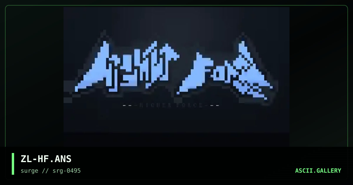 Higher Force Logo, by zuel, 1995