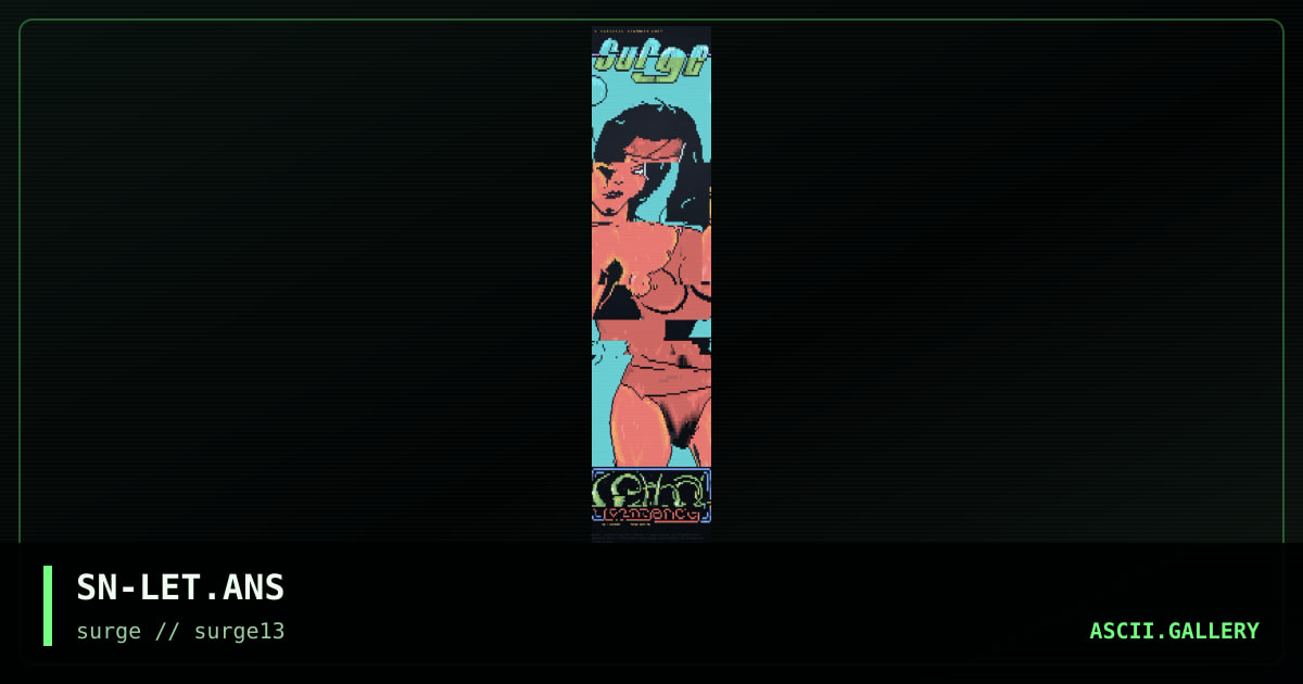 Lethal Vengeance, by sadistic nightmare, 1997
