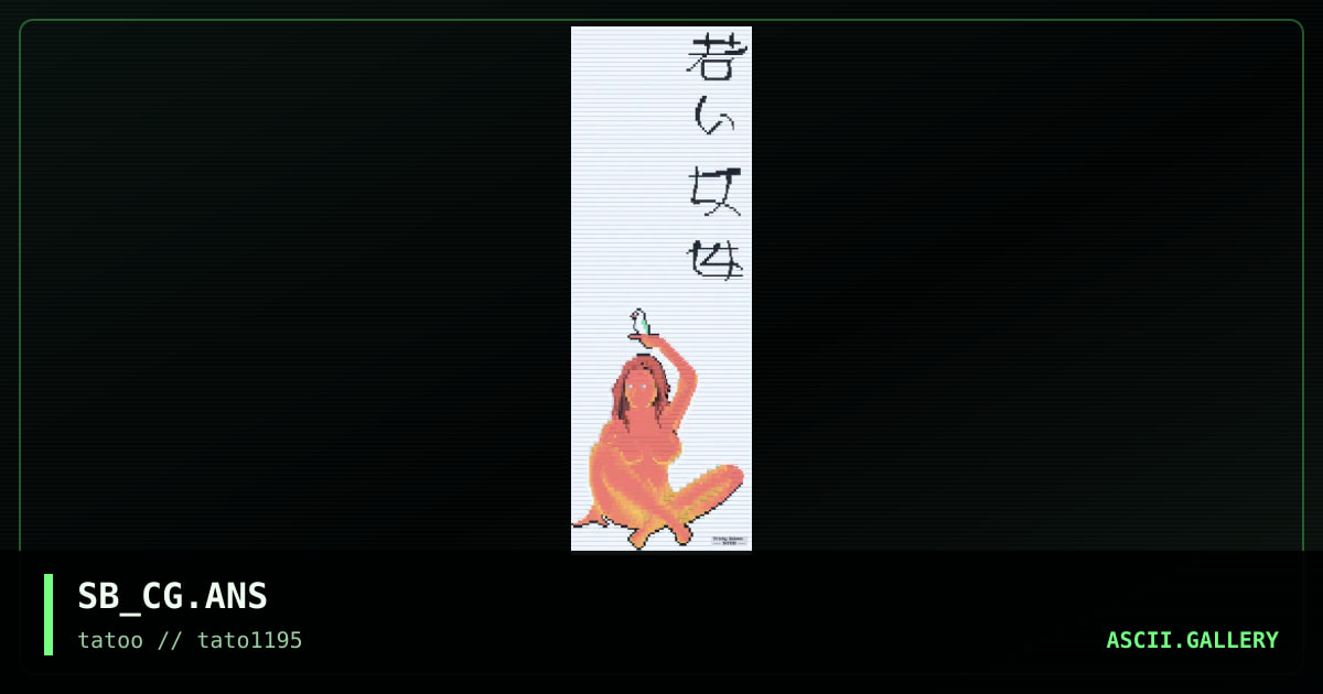 Chinese!, by sticky baboon, 1995