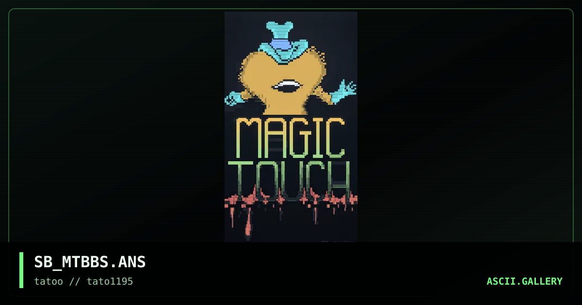 The Magic Touch, by sticky baboon, 1995