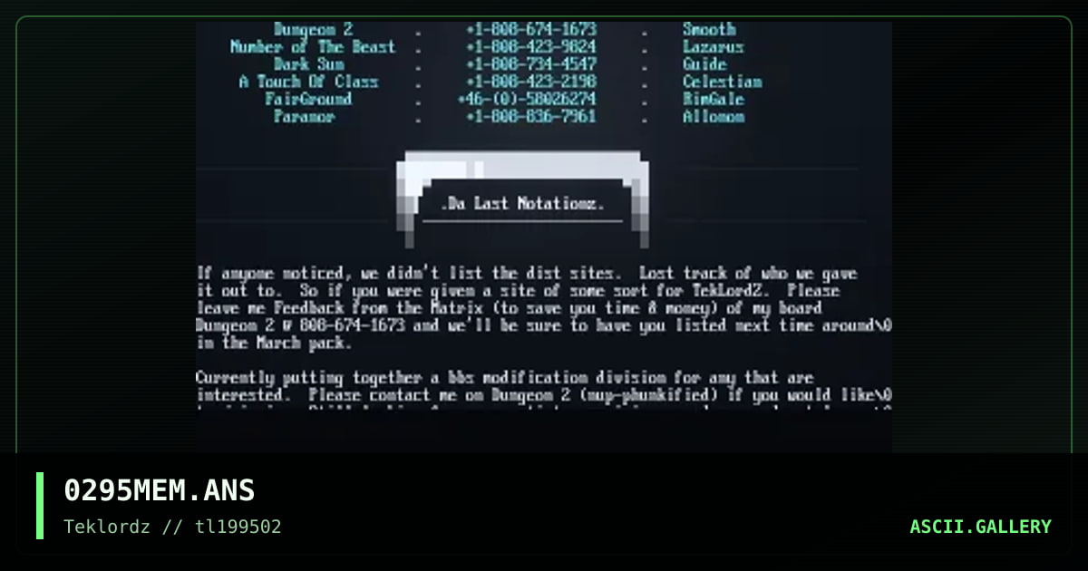 TekLordZ member listing Feb'95, by smooth, 1995