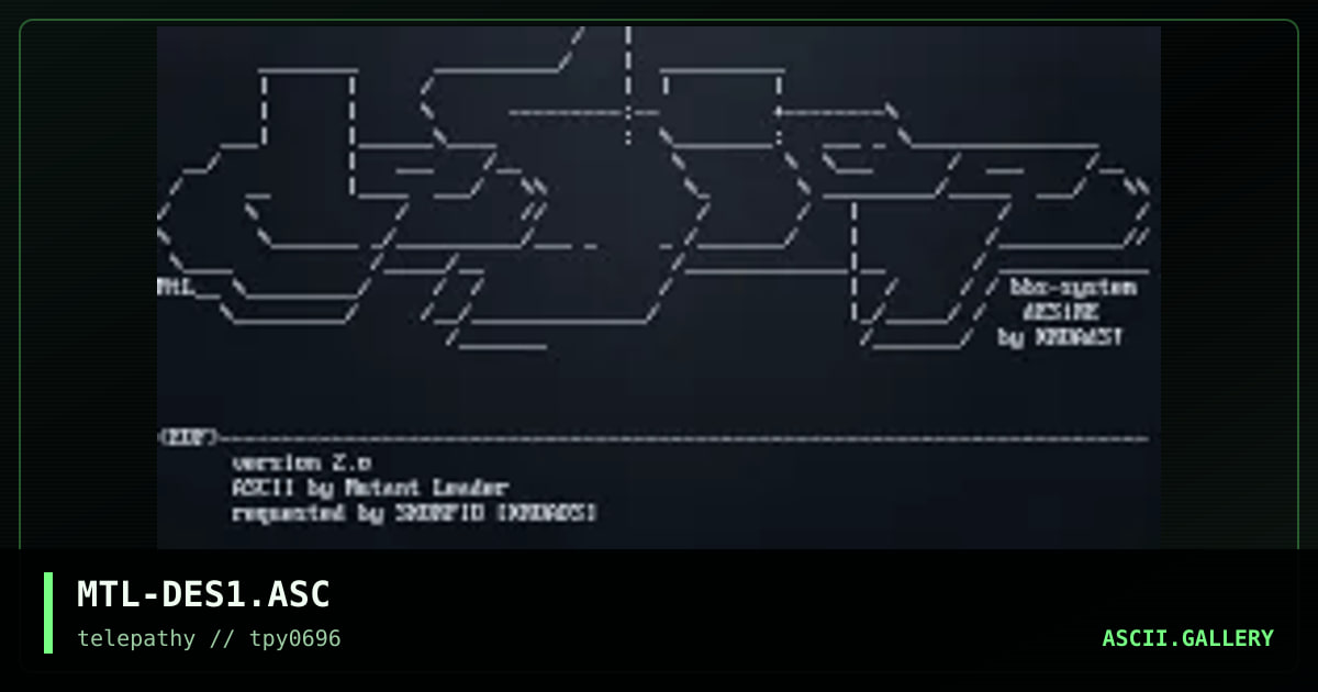 desire logo, by mutant leader, 1996