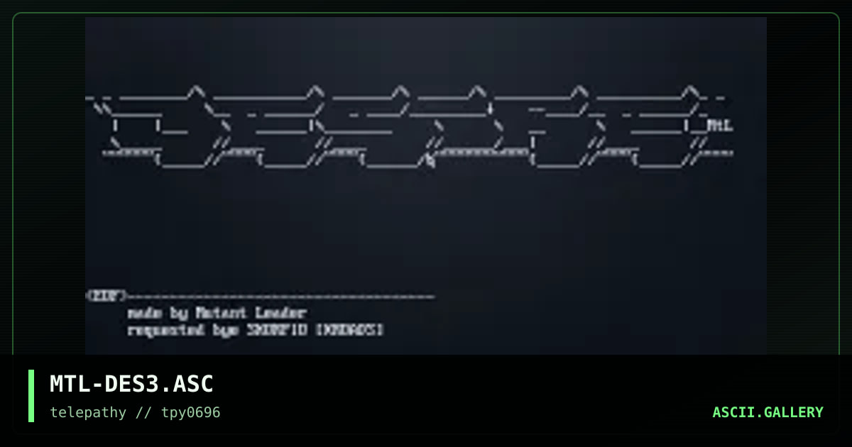 desire logo, by mutant leader, 1996