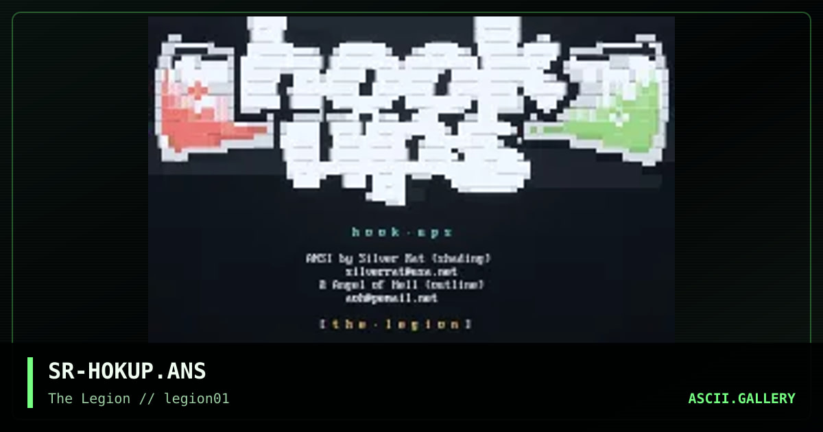 hook ups, by silver rat, 1998