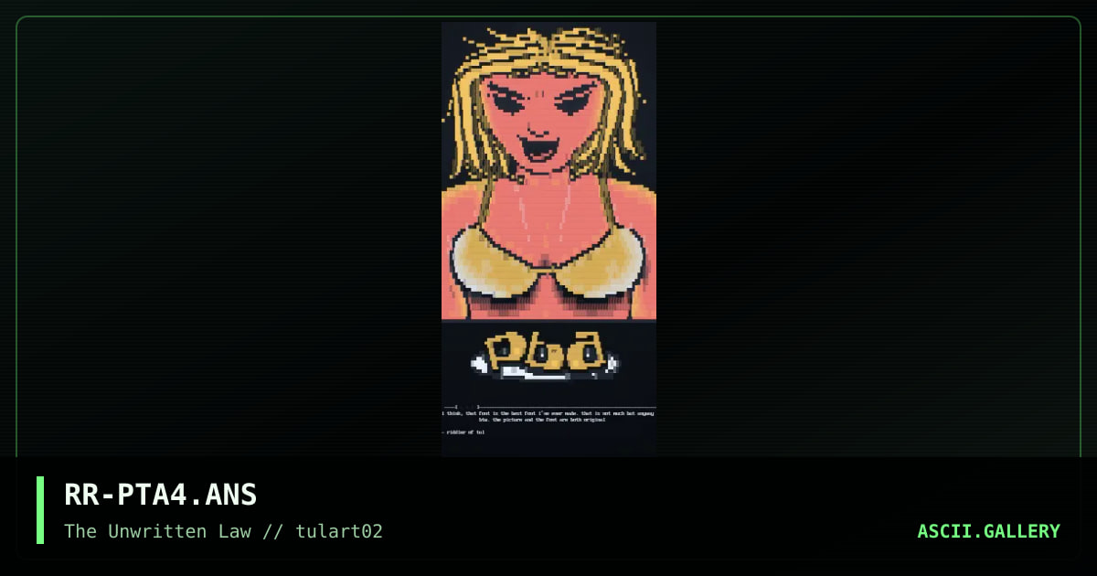 perfect trading alliance, by riddler, 1996