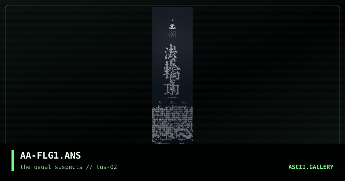 Falun Gong, by discyple, prizm, 2001