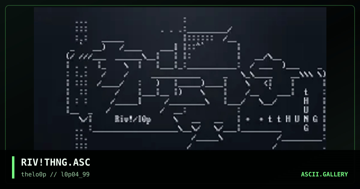 RIV!THNG.ASC, by riven, 1999