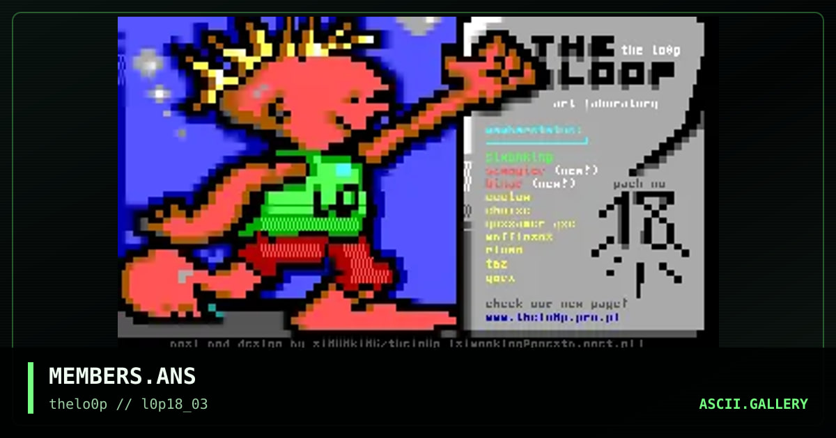 memberstatus, by thelo0p, 2003