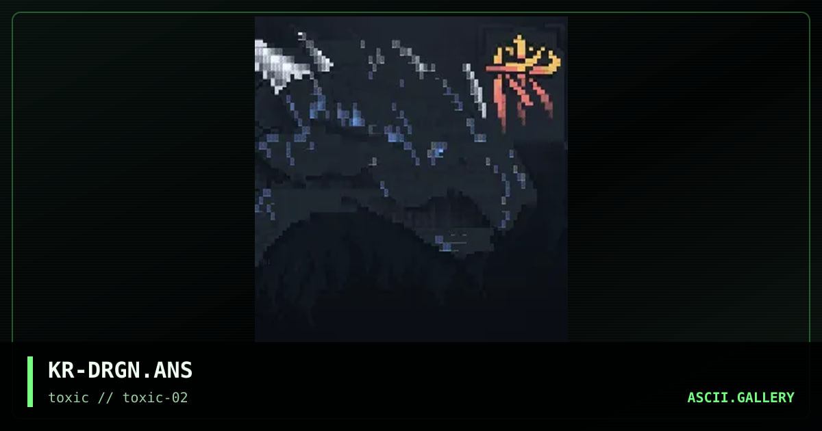 some dragon thing, by kirin, 1996