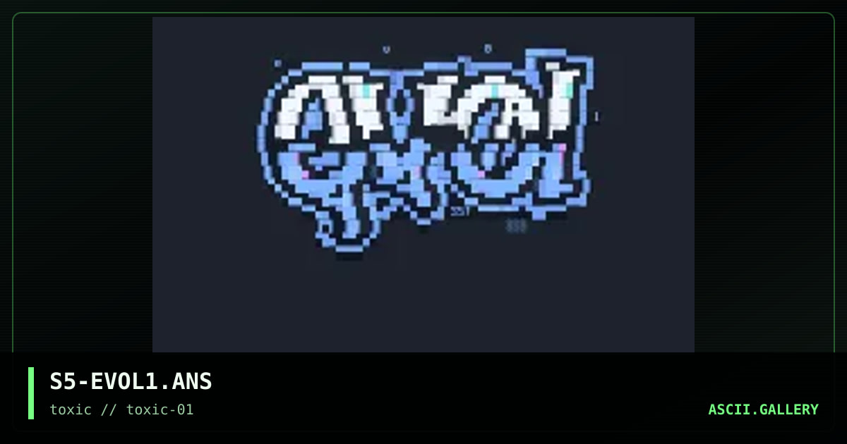 EVOL, by suicidalsnowman, 1996