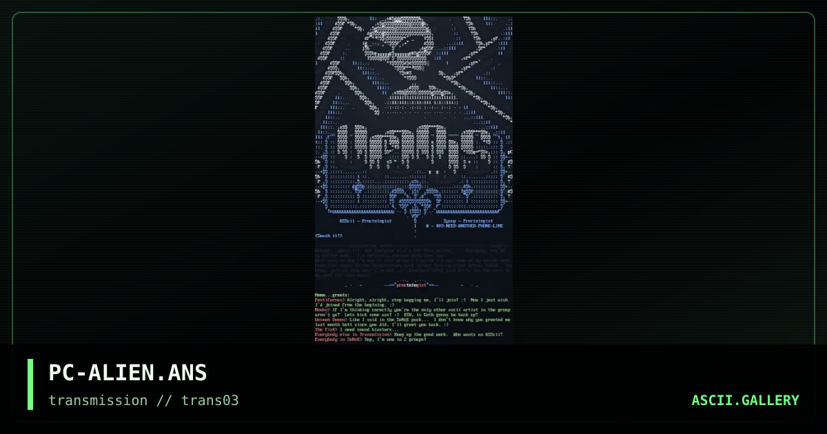 Uranus logo, by proctologist, 1997