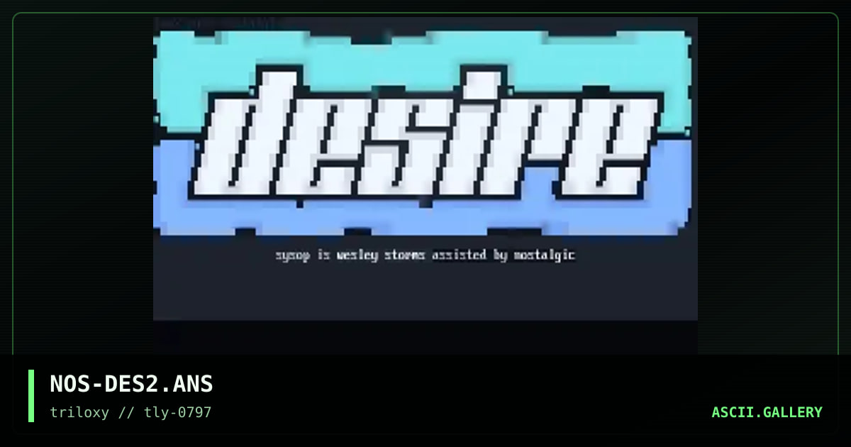 desire logo, by nostalgic, 1997