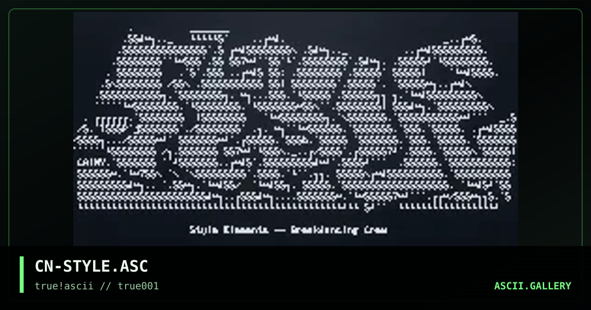 CN-STYLE.ASC, by cain, 1999