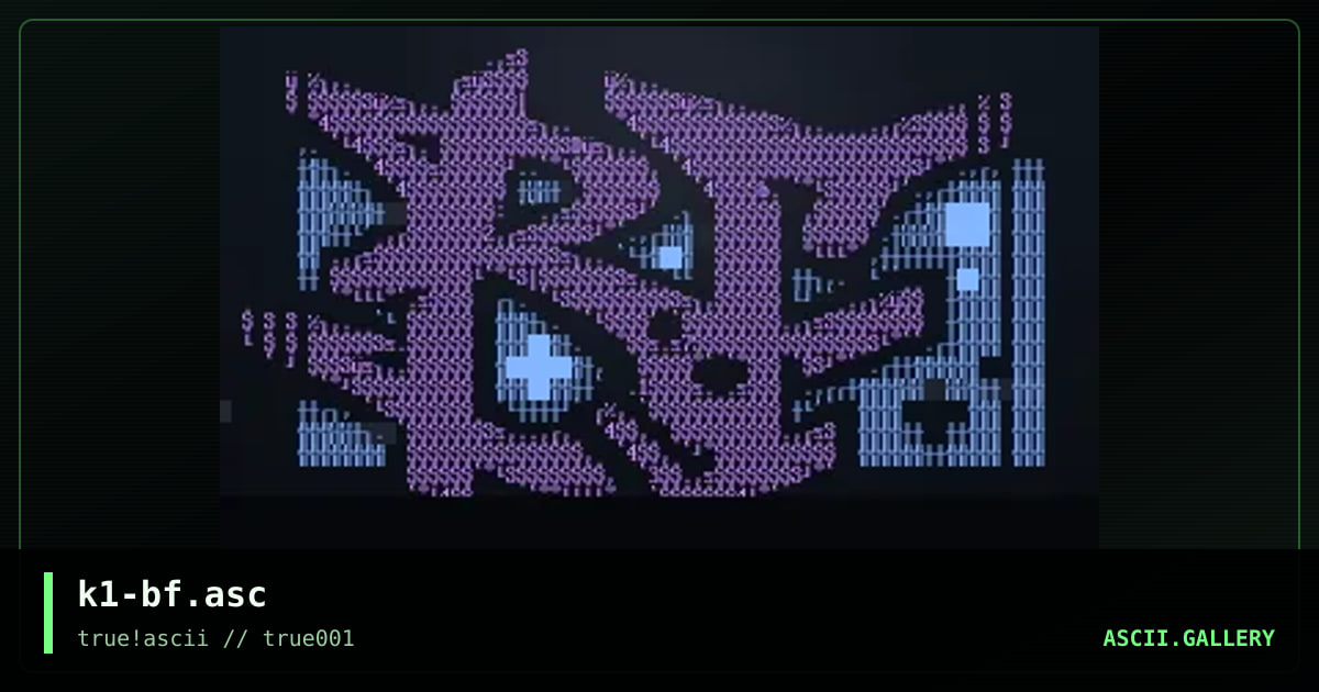 Binary Funk, by knocturnal, 1999