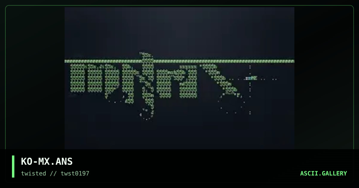 matrix, by koden, 1997