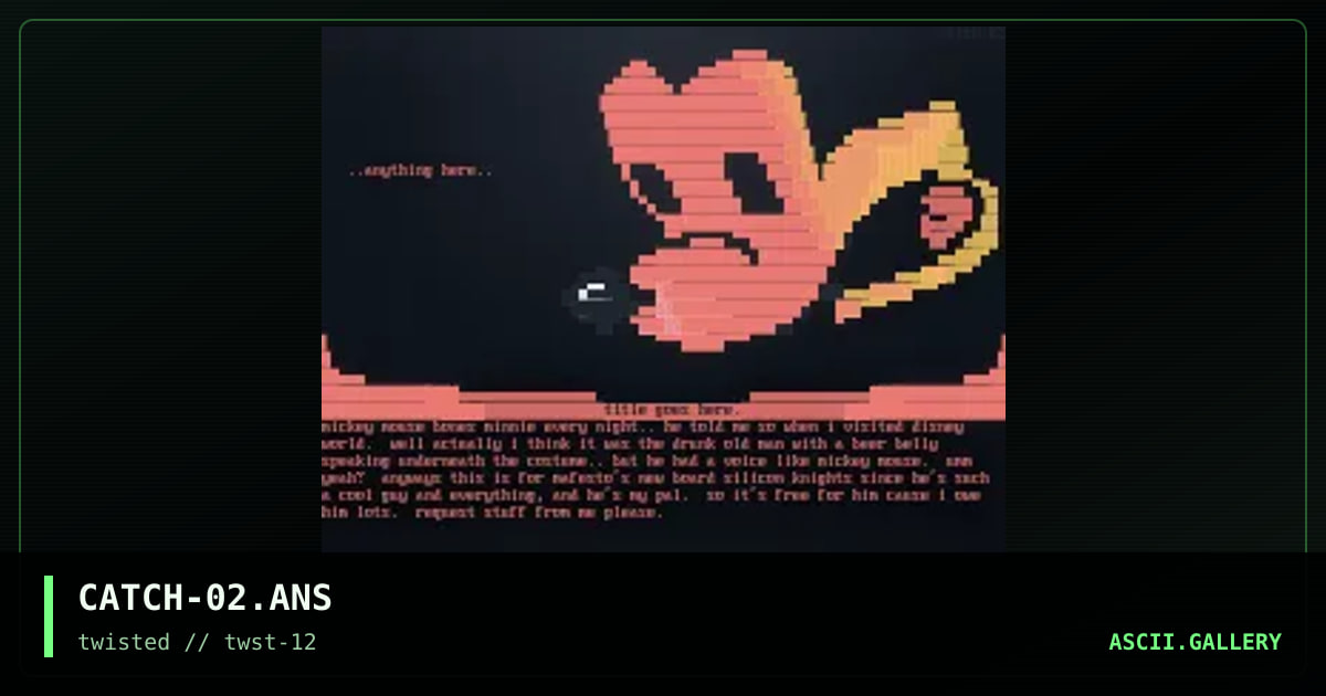 ▐▐▐▄░▐████▌   ▄██▄   #12, by catch 22, 1997