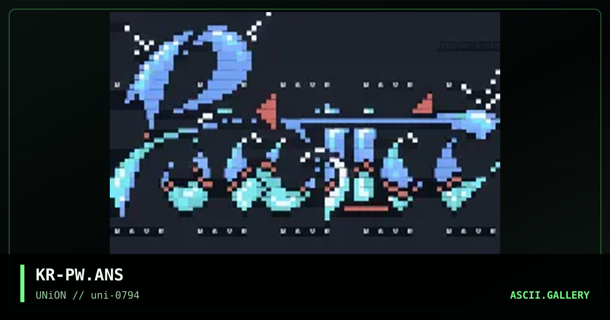 Psionic Wave, by krypton, 1994