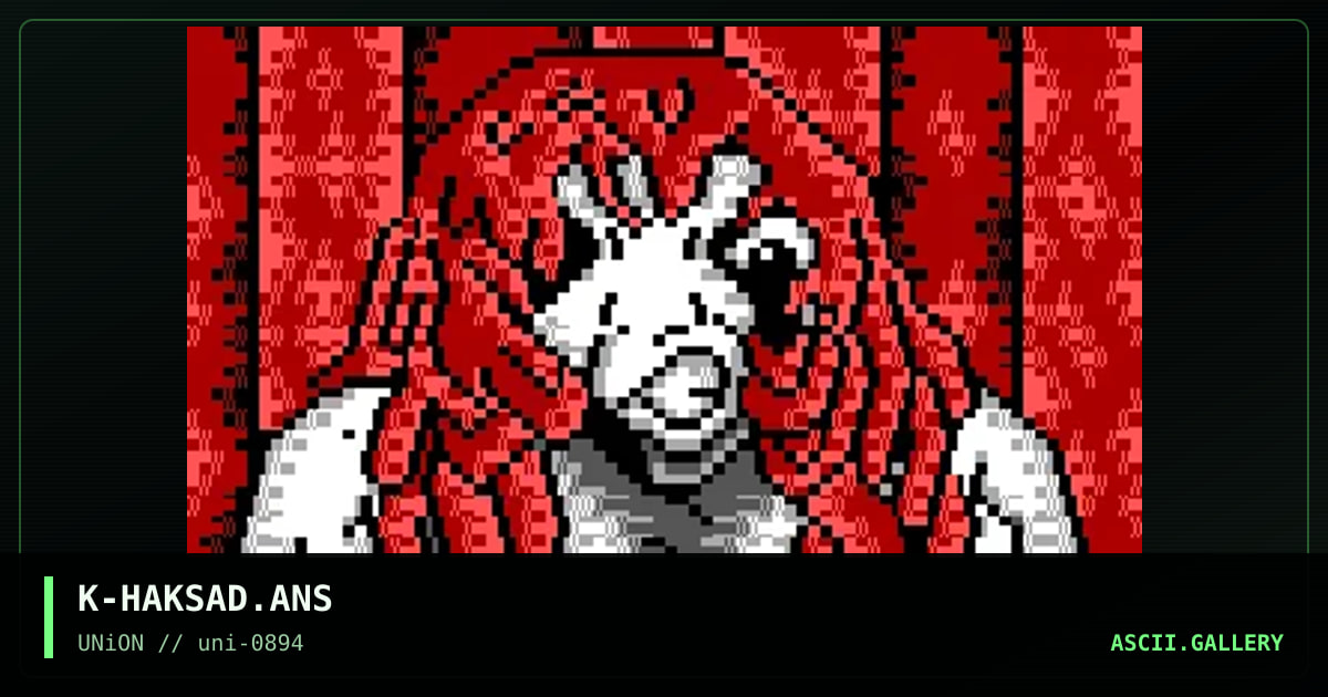 Hack Shack, by k-spiff, 1994