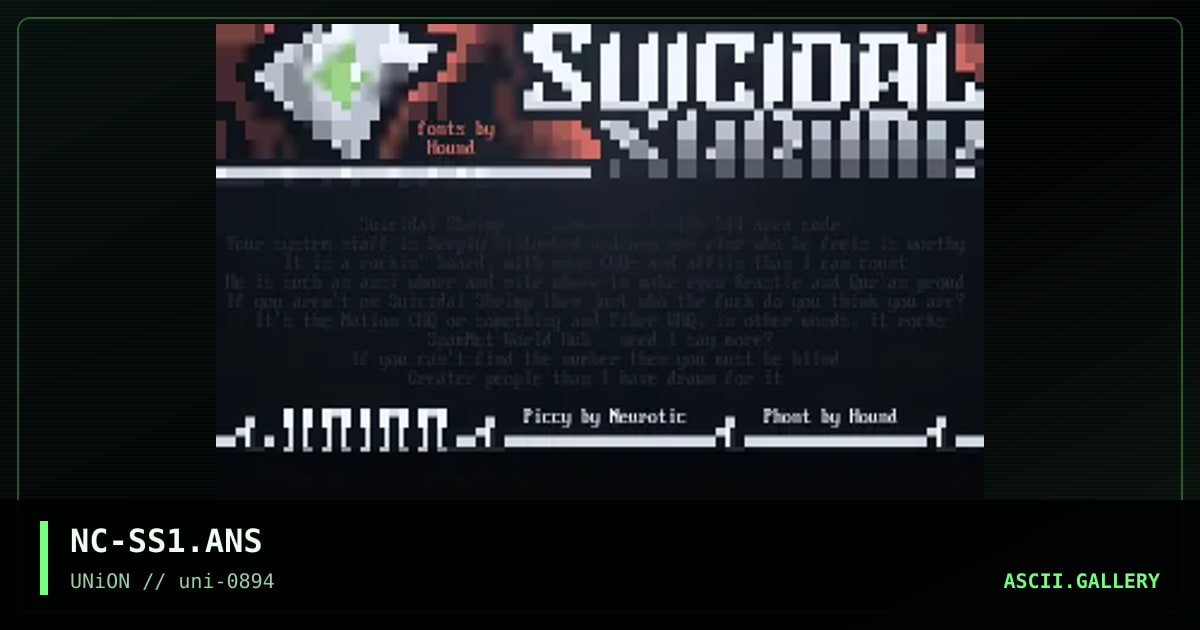 Suicidal Shrimp, by neurotic, 1994