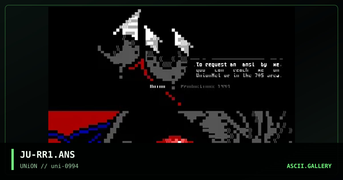 Rash Reflections, by juice, 1994