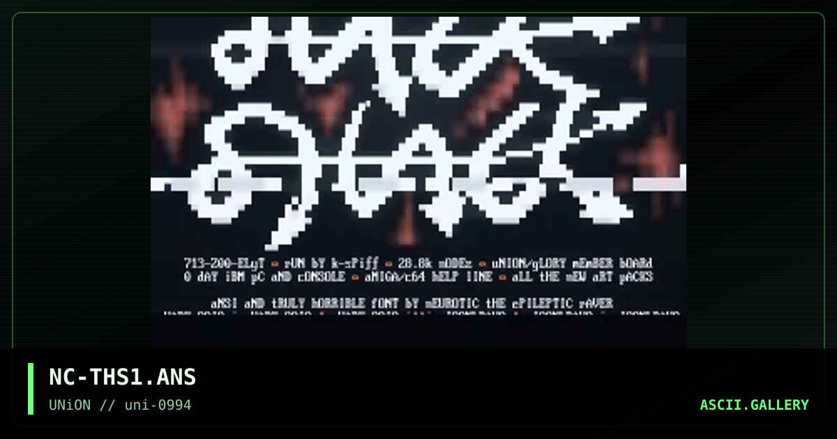 The Hack Shack, by neurotic, 1994