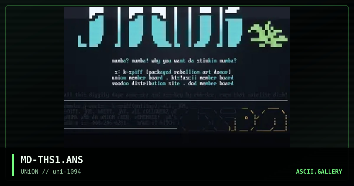 The Hack Shack, by mass delusion, 1994