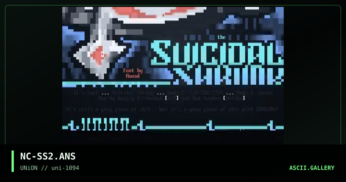 Suicidal Shrimp, by neurotic, 1994