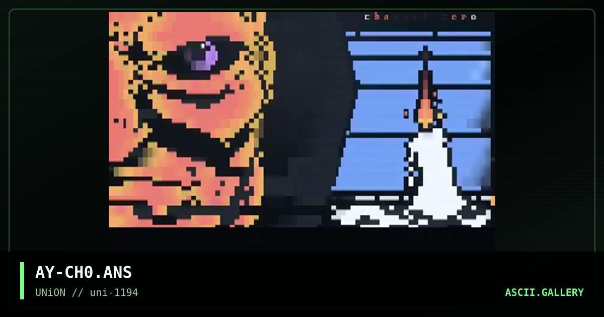 Channel Zero, by asylum, 1994