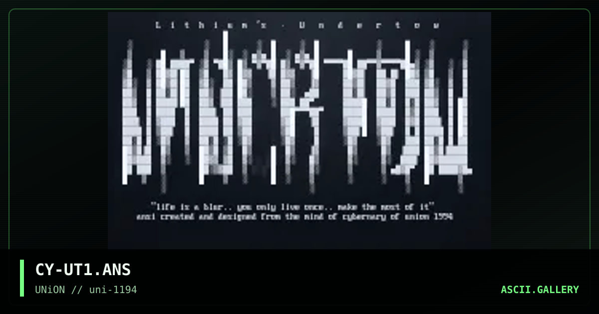 Undertow, by cybernary, 1994